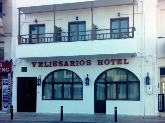Hotel Velissarios